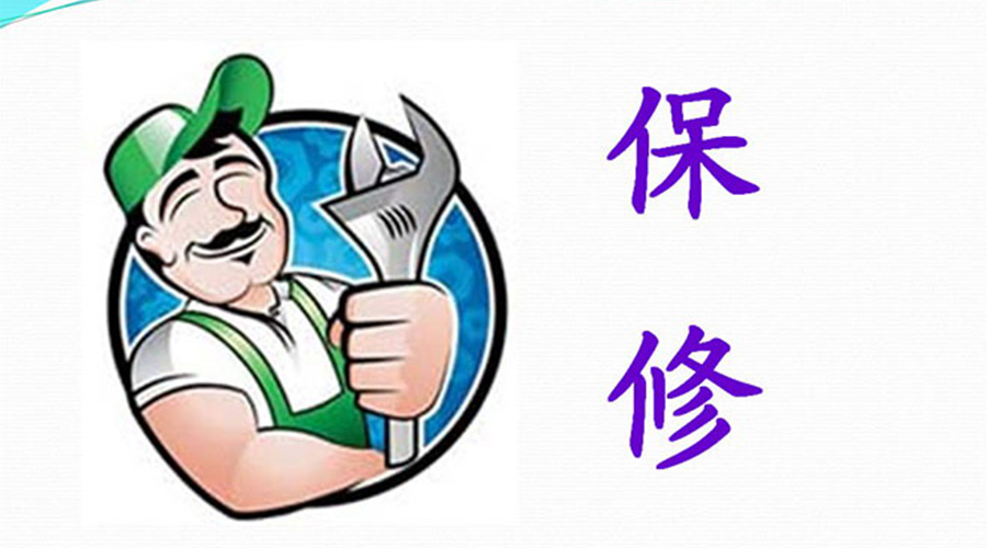 須知！滾筒衣服烘干機(jī)保修服務(wù)注意事項