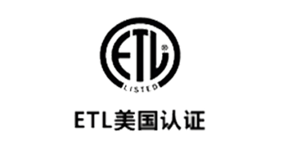 獲得衣物烘干機(jī)美國ETL認(rèn)證，對企業(yè)有哪些好處？
