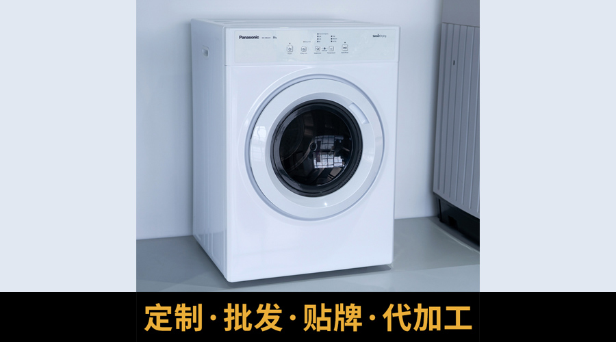 洗烘一體機(jī)烘衣不衛(wèi)生且有異味，家用干衣機(jī)優(yōu)勢凸顯！