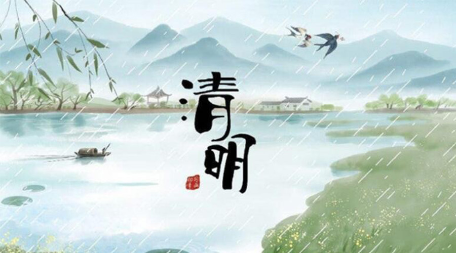 清明時(shí)節(jié)！金環(huán)電器提醒大家要注意的事項(xiàng)