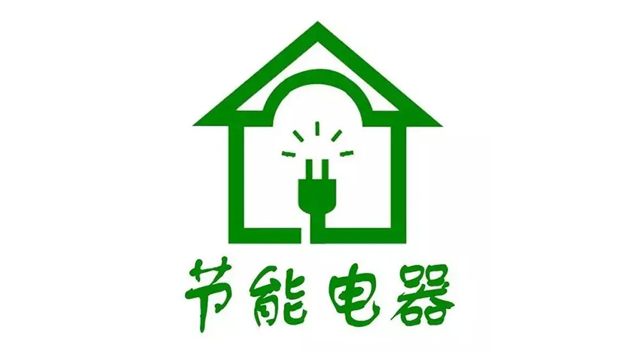 高溫襲來！家居用電量飆升，省電衣物烘干機(jī)備受青睞