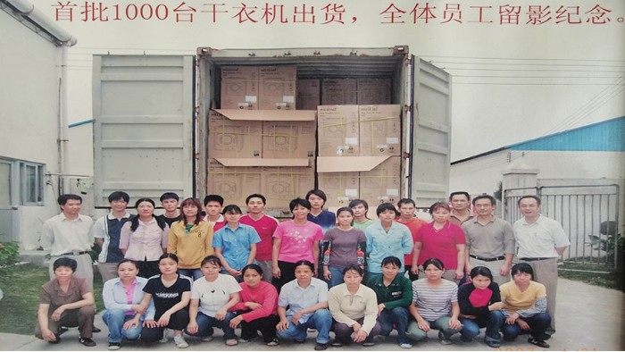 一路跟隨著滾筒干衣機代工廠的兩次搬遷，如今的他們怎么樣？