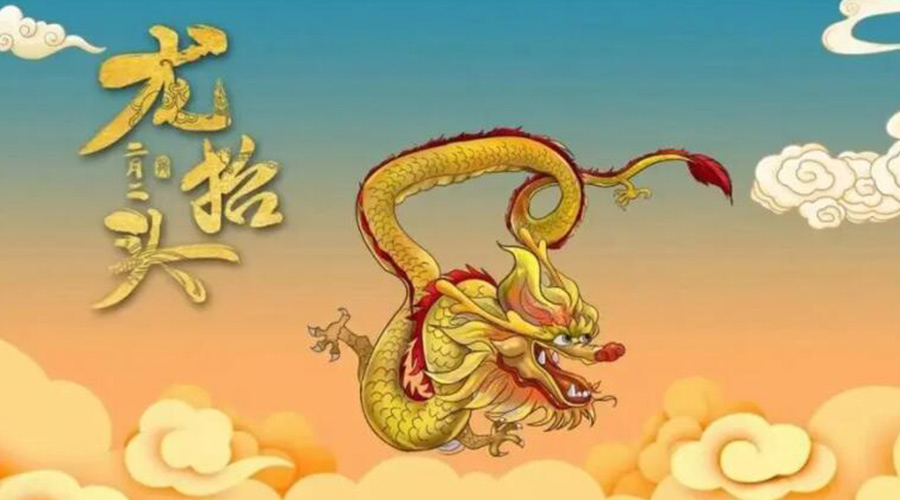 龍?zhí)ь^天氣有什么變化？金環(huán)電器提醒大家注意的事項