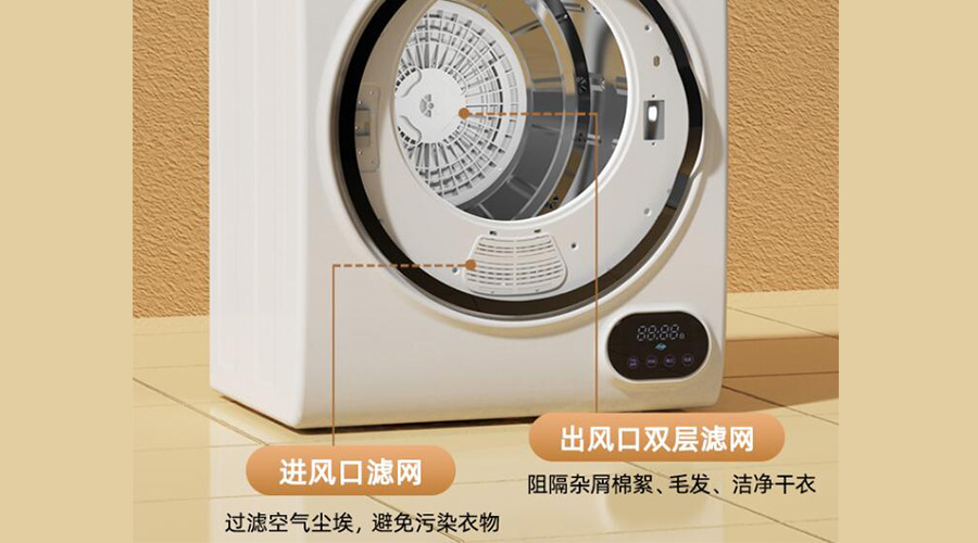 對比普通烘干機(jī)，金環(huán)電器衣物烘干機(jī)過濾功效優(yōu)勢明顯