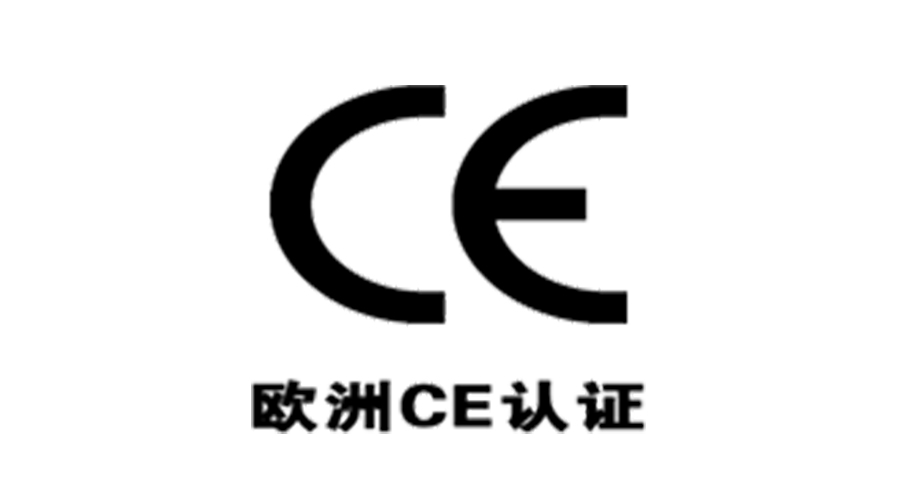 獲得衣物烘干機歐洲CE認證，對企業(yè)有什么優(yōu)勢？