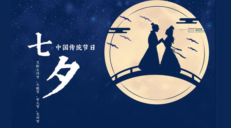 貼心又實用的七夕禮物清單推薦！金環(huán)電器來告訴你