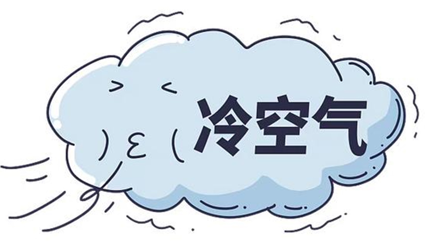 最強(qiáng)冷空氣來(lái)襲！天氣轉(zhuǎn)冷使用家用干衣機(jī)的好處
