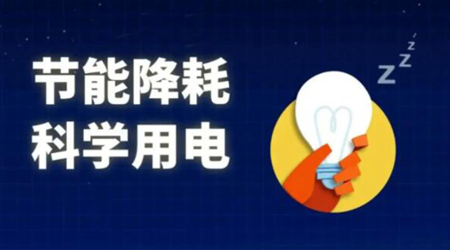 滾筒衣服烘干機(jī)的耗電量是多少？