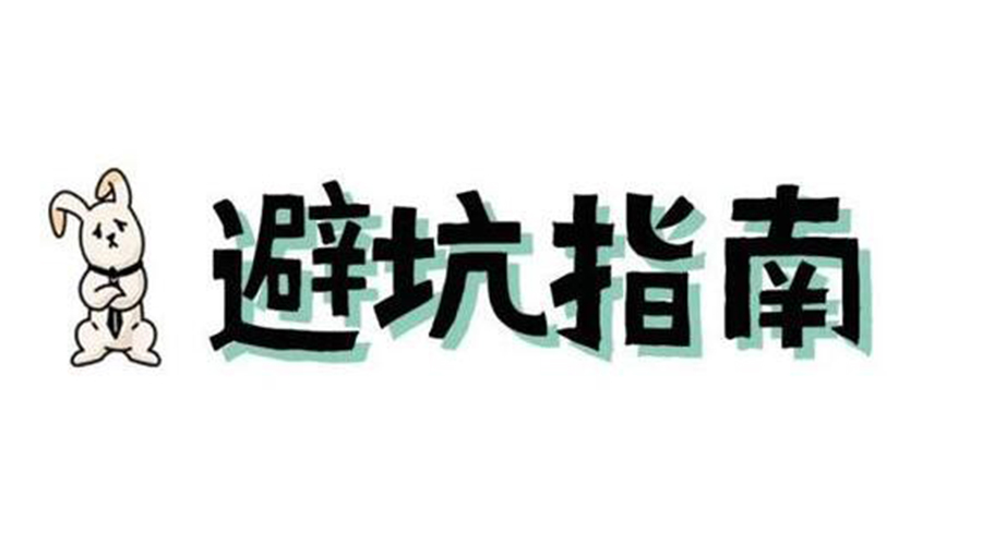 洗烘套裝選購要避坑！產(chǎn)品高度尺寸不可忽視