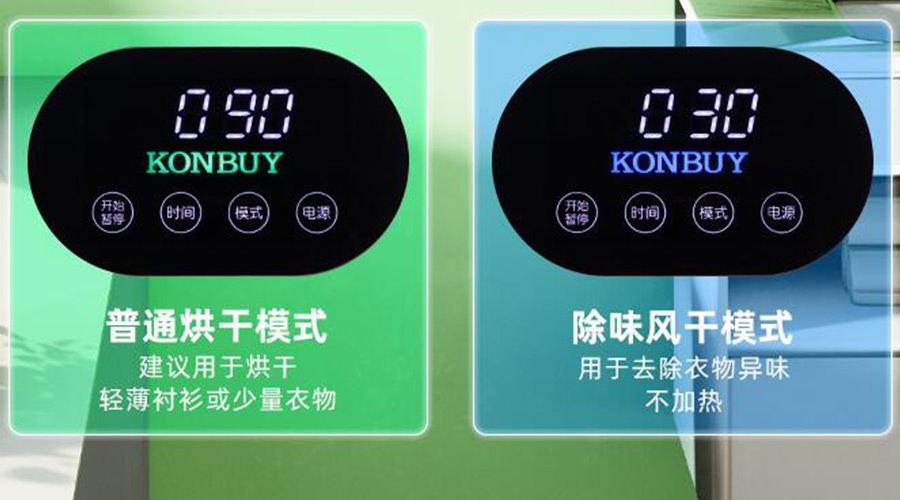 妙招！衣物烘干機一招快速清除衣物上的火鍋味、煙味！